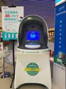 監測結果與體檢報告有出入 康加智能篩查機器人陷信任危機