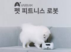 寵物健身機器人市場的開拓者—Varram 為應對基于物聯網的智能型家居監控機器人需求的增加而擴大投資