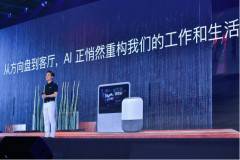 美軍砸20億美元開發(fā)AI 原來是被百度等AI“中國速度”震撼了