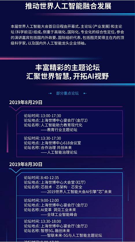 安川首鋼機器人有限公司與梅卡曼德(北京)機器人科技有限公司簽訂戰(zhàn)略合作協(xié)議