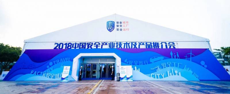 ȼ���F���İ�ȫ�ڿƼ��������l��