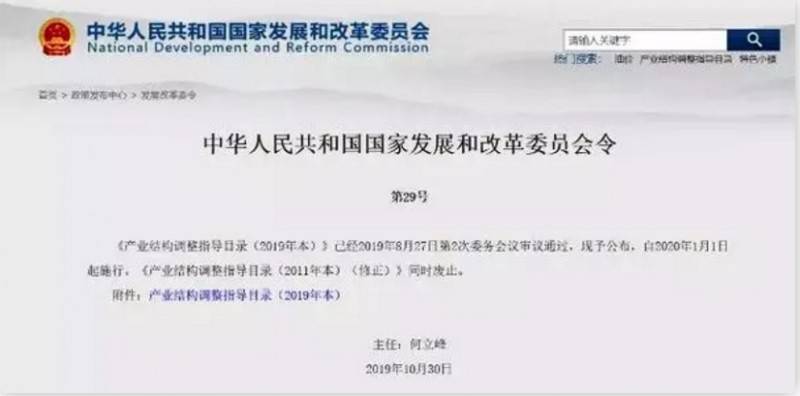 ���a�I�Y���{��ָ��Ŀ䛡���2019�걾���C���˰lչ������x