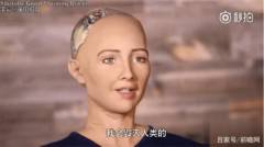 為什么總有大佬讓人類警惕人工智能?