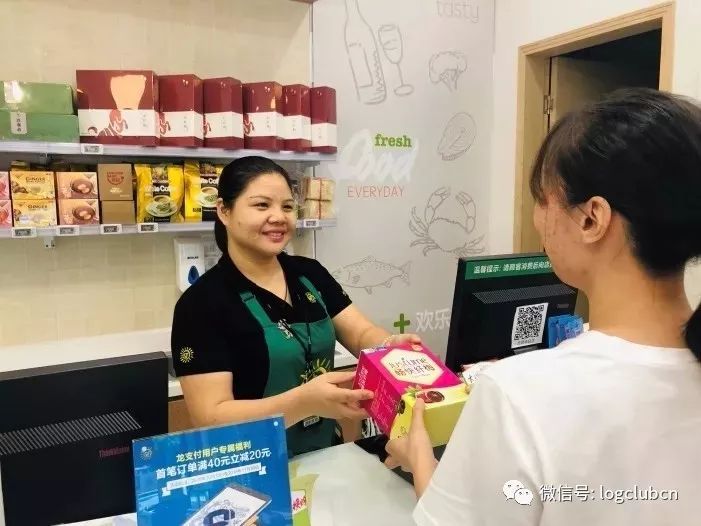 順豐攪局海淘市場,推出“豐溯GO”創(chuàng)新購物模式;IDC:明年無人機市場規(guī)模123億美元;菜鳥將在上海、成都等8城試點生鮮