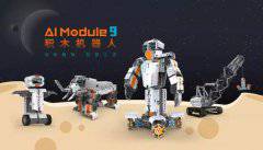 一款“鯨魚機器人”斬獲2019紅點獎機器人設計大獎