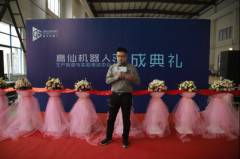 高仙機(jī)器人生產(chǎn)與實(shí)驗(yàn)中心試運(yùn)營滿30天 計(jì)劃今年量產(chǎn)6000臺(tái)