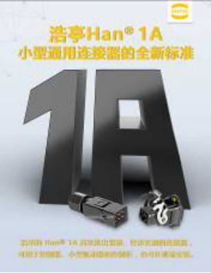 ΢�ͻ�څ���µ��½����� Han 1A���� ��С�������ИI(y��)�䷶