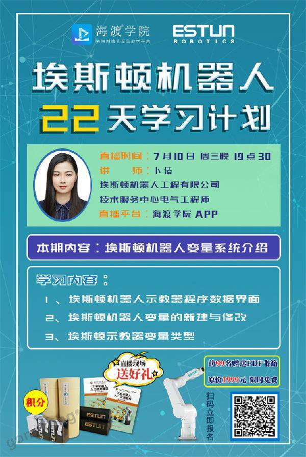 ��ǰ��͸+���ڻ��������ֱ������˹�D�C����׃��ϵ�y��B��