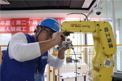 �Ϸ���2019��ȣ��ڶ�ʮ�ã��I���ܸ�ِ�����I�C�����b�{�������I�C���˲�������ِʢ���_Ļ