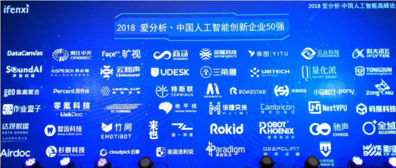 �����Ԅӻ����x 2018�۷������Ї��˹����܄�����I50��